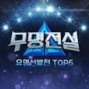 성리 멜론 주저하지 말아요 이미지