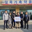 일죽가축약품 이미지