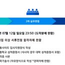 주식회사 한림정보 네이버블로그