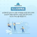 뉴허바 광고기획