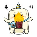 밀곳간