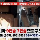 모터샵 - 마포구 가양대로 127 | 모터샵
