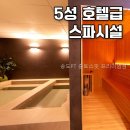 준토스핏 | 송도PT 준토스핏 프리미엄점 인천광역시 스포츠시설 다녀왔는데 와.. 몸이 가벼워지네