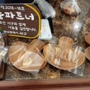 모젤과자점 네이버블로그
