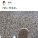 고창생삼겹 네이버블로그