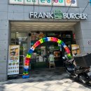 소담치킨 | 세종 보람동맛집 세종시청 근처 햄버거맛집 &#39;프랭크버거 세종소담점&#39; 후기
