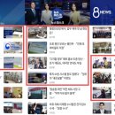 9시 땡! 대통령 해외순방 첫 리포트로 올라온 KBS 뉴스 이미지