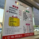 파주 금촌 동태탕 맛집 지푸라기 동태한마리 아귀찜