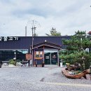 진천숯불고기 이미지