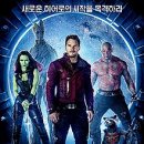 (주)가디언즈스타 이미지