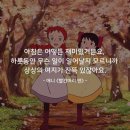 서늘해진 휴일아침에~~ 이미지