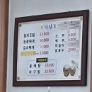 할매손맛집 이미지