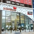 미사홈즈공인중개사사무소 네이버블로그