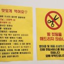 아름다은제빵소