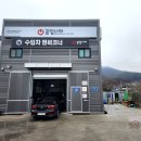 공임나라 대전 송강점 이미지