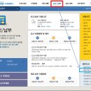 11월, 종부세 고지서 온다! : 종합부동산세 핵심 총정리 이미지