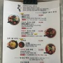이츠모라멘 - 강릉시 | 이츠모라멘