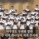 2024.7.21 대예배 [HJ글로벌뉴스, 평화노래, 김석진 대교회장(한국어/일본어)] 이미지