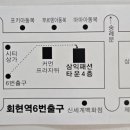 삼익안경