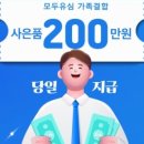 비(B)브로드밴드 | 리브 모바일 인터넷 결합 할인 알뜰폰 sk브로드밴드 500메가 b tv 스마트3 넷플릭스