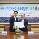 사천읍행정복지센터 이미지