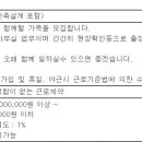 우도건축사사무소 이미지