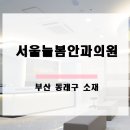 온천1동-8 이미지