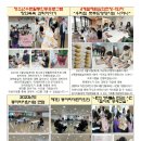 꼼지락 이야기 공예교실 이미지