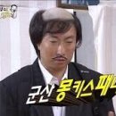 군산어원 이미지