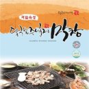 대창슈퍼마켓 매일일보