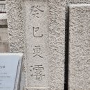 美다듬