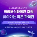 조선해양문화관 이미지