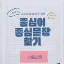 리드인독서논술옥빛점