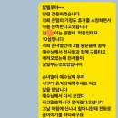 어린아이의 계시라고 치부하며 비아냥거릴 수도 있지만 곧 기쁜소식이 들릴 것입니다 이렇게 사모하는 가정을 찾고 계십니다 이미지