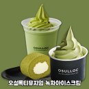 할인모바일 이미지