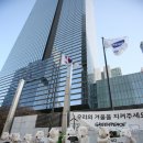 삼성전자 앞 이미지