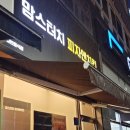 맘스터치피자앤치킨 이미지