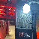 돈까스튀기는형 이미지