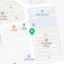 30초커피부송점