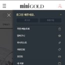 티끌모아태산
