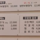 천가냉면보쌈 네이버블로그