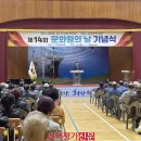고흥문화원 이미지