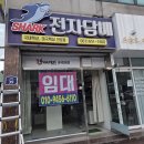 정성종합카서비스 | 여수가건물철거 정성종합철거: 믿고 맡길 수 있었던 철거 서비스 후기