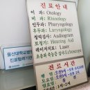 이상호이비인후과 네이버블로그