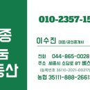 베스트탑공인중개사사무소 네이버블로그
