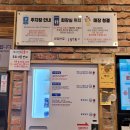 워시테리아 가양점 | [대전] 워시테리아 가양점