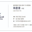 백천미용실
