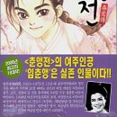 춘앵전 이미지
