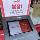 월요일 | 부산 남포동 이재모피자 본점1 월요일 오픈런 후기(30분 웨이팅)