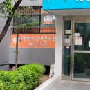 신내성원 이미지